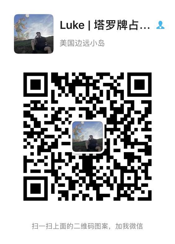 微信公众号