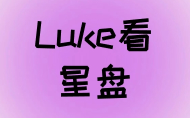海天秤,海王星在天秤Libra性格特点揭秘 海天秤,海王星在天秤Libra性格特点揭秘