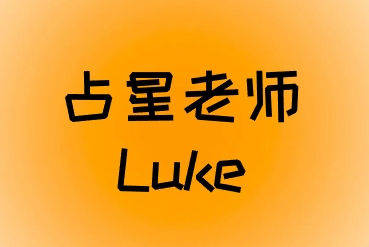 水星天秤(Libra)落在四宮代表什麼意思? 水星天秤(Libra)落在四宮代表什麼意思?