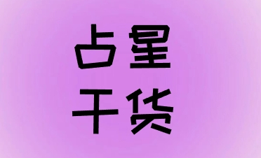 水雙魚(水星雙魚)和水雙子(水星雙子)配對搭配在一起合的來嗎?合不合適? 水雙魚(水星雙魚)和水雙子(水星雙子)配對搭配在一起合的來嗎?合不合適?