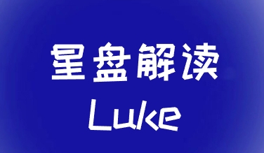 3宮主星月亮飛3宮代表什麽意思?(揭秘) 3宮主星月亮飛3宮代表什麽意思?(揭秘)